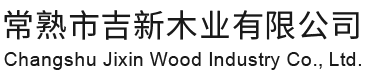 常熟市JDB电子试玩平台木业有限公司